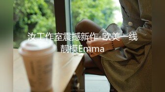 深夜约良家25岁美女被脱光瘫软无力高潮