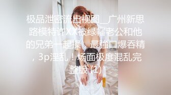 性感淫荡小仙女【Angie】露出啪啪，颜值身材天花板极度反差 穷人操不到的女神 富人的玩物精盆，订阅私拍 完 (1)