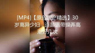 [MP4/556M]9/6最新 良家美女很羞涩一直喊不好意思骑乘位爆操骚穴VIP1196