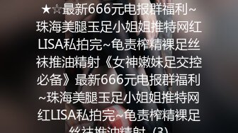 【户外勾引3P】凌晨三点半几个00后驱车到郊外打野战，小萝莉怕鬼，男主说应该是鬼怕我们