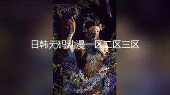 气质型白领美女酒店开房让客人肆意玩弄身材