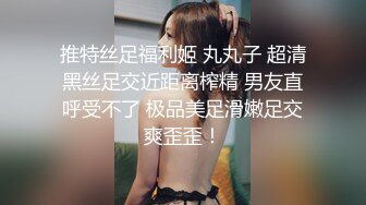 【糖心VLOG】疑似网黄福利姬COSER蠢沫沫早期在色情直播平台STRIPCHAP直播捞金视频大曝光