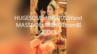 HUGESQUIRTINGPUSSYandMASSIVECUMSHOTfromBIGCOCK