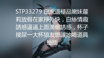 ✿JK小仙女✿粉色小椿jk裙 全程白色拼接丝袜啪啪 甜美极品美女不想被当成公主，只想做母狗让哥哥高兴~