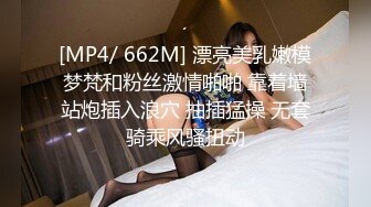 [MP4]STP28240 丰乳肥臀肉欲系美女！和姐妹一起双女秀！叠罗汉自摸骚逼，妹妹小穴挺粉，大肥臀掰穴特写 VIP0600