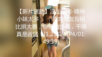 【新片速遞】✿高能预警✿ 最美韩国TS逆天颜值女人都黯然失色 ▌Princess▌豪门公主嫩菊迎击 顶级身材前列腺被肏酥麻了[271MB/MP4/6:09]