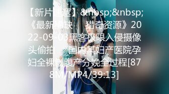 [MP4]麻豆传媒 RR-011《少女惨遭继父诱奸》爸爸和叔叔同时抽插