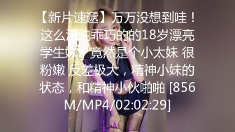 [MP4]STP28271 探花一哥佳作不断&nbsp;&nbsp;00后大圈女神相伴&nbsp;&nbsp;小美女被花式操逼 高潮表情扭曲 VIP0600