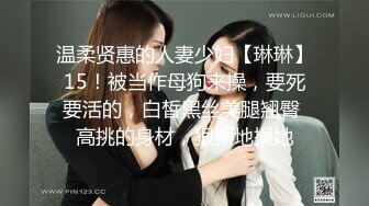 [MP4/ 1.62G] 尤物级女神御姐 真会打扮啊 白皙肉体黑色衣服勾人性福，吊带裹胸往上一扒就舔吸奶子