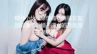 [MP4/ 566M] 漂亮黑丝美女 骚逼痒了 自摸不过瘾 求鸡吧插入 无毛鲍鱼水多还挺紧