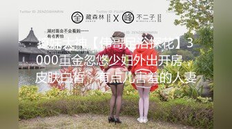 斗鱼高人气女神【奇领蒙蒙】福利多套性感内衣