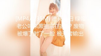 ID5312 婧儿 路边捡尸醉汉痴女上位猛插 爱豆传媒