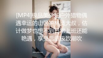 [MP4/ 1.15G] 眼镜小伙灌醉迷翻女上司带回酒店双洞齐插最后射了她一脸