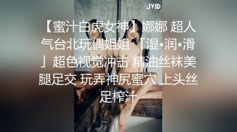 【蜜汁白虎女神】娜娜 超人气台北玩偶姐姐 「湿•润•滑」超色视觉冲击 精油丝袜美腿足交 玩弄神尻蜜穴 上头丝足榨汁