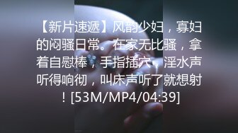 XK-8100 《大宅院的女人》 被围观的高潮