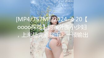 情侣性爱流出 极品女友闭目陶醉舔食吸吮肉棒 温柔似水 无以伦比的触感 滚烫蜜穴插入瞬间上头 蜜臀榨汁