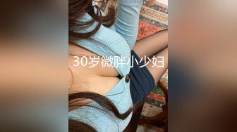 情色嫩萝 极品推特露脸网红粉嫩少女 村上西瓜 回复术士的重启人生《刹那》白皙嫩乳诱人粉嫩少女穴