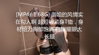 STP22567 白色情趣内衣气质御姐和男友无套啪啪，逼逼还很粉嫩干净