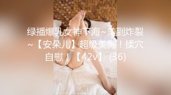 [中文字幕][HND-703]女友的妹妹太愛我 悄悄內射性生活 永瀨結衣