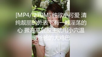 激烈运动后的缠绵 沈阳优质夫妻联名出品