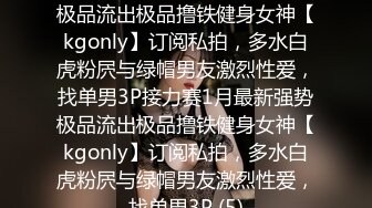 和小妹洗完澡后在床上又来一发内射了