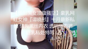 女神綺里嘉 粉色網紗上衣搭配白色超短裙 嬌柔曼妙姿態明艷動人[62P/536M]