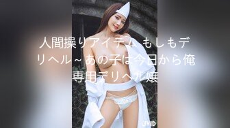 7-17新片速递大神探花辟帝酒店约炮 美乳腿模穴紧逼骚 精致马尾极品炮架前面一撮逼毛毛茸茸的