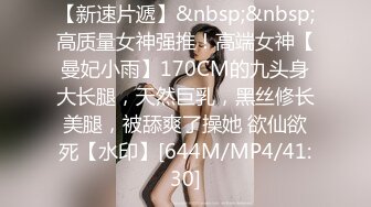 【新片速遞】美乳小少妇颜值不错跟小哥激情啪啪，让小哥亲着小嘴后入爆草，揉着骚奶子好刺激，后入抽插奶子乱晃好诱人[438MB/MP4/01:01:50]