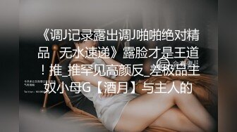 ED Mosaic 准人妻的偷情聚会 曾经暗恋过她的同学们集体轮交长腿女