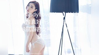 [MP4]初恋女神来袭 甜美校园风 温柔苗条娇嫩00后 品质保证人气爆棚