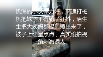 [MP4]170CM大学生兼职美女&nbsp;&nbsp;穿上黑丝极品美腿&nbsp;&nbsp;服务周到舔蛋吸屌&nbsp;&nbsp;主动骑乘套弄爆操&nbsp;&nbsp;搞得妹子受不了最后撸射