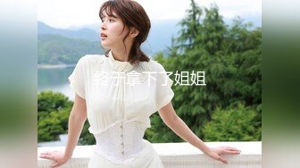 GS自购-售价26【自来眼】178cm金发短裙美女修长美腿丁内，太美了