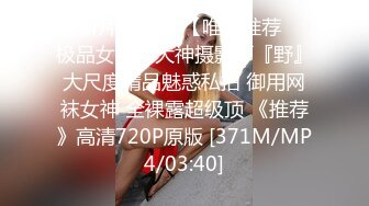 [MP4]极品巨乳美女真空装运动完餐厅吃饭色男服务生看呆J8硬的不行