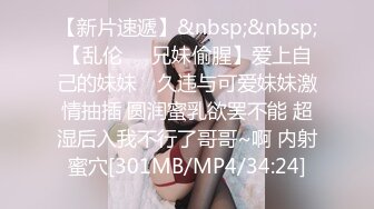 【小美一线天】御姐下海！我靠！超漂亮气质大美女，一根棒子把自己玩得湿漉漉 (7)