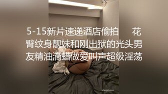 开档肉丝美女 骚货大晚上不睡觉就知道来勾引我 这么耐不住寂寞只能掏出大鸡吧满足他了