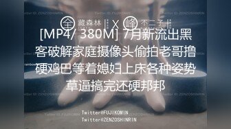 我真的又爽又害羞加长版发粉丝群了哦Smaxskin露出3p交换舔脚