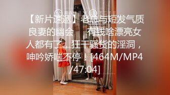 无水印[MP4/1750M]1/3 和大奶子美女同事去她家里蜜桃小丰臀主动骑乘打炮超过瘾VIP1196