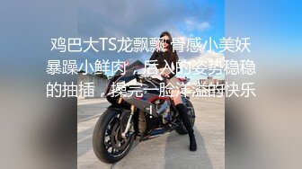 STP26732 精东影业JDYP-014 找大奶妹子陪着去赌钱 赢钱又操B爽翻了-米娅