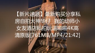 QQ微博S级身材女神【抱抱小玩具】寂寞的小厨娘做饭时性起用调料瓶紫薇高潮花心红红的(2)