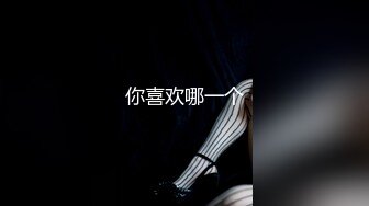 【绿帽淫妻性爱狂】最新OF博主『BUBU91』淫妻自拍 绿帽狂看着老婆被单男操在一旁手冲