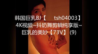 [MP4/673M]7/18最新 玩弄巨无霸G奶搜查官黑丝情趣制服乳交榨精爆操紧致嫩穴VIP1196