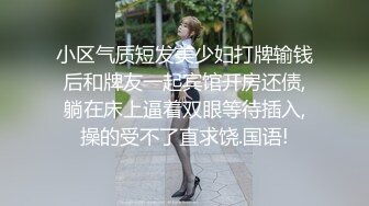 16揉搓穿着JK的03年小可爱嫩穴，淫水还能拉成丝