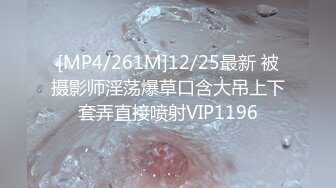 [MP4]STP23973 最新圣诞特辑超美女神全新挑战▌小桃酱▌遥控跳蛋随机路人做爱 情趣诱惑 欲罢不能 无套口爆吞精反差尤物 VIP2209