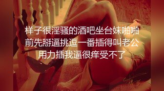 无毛小嫩妹没有被鸡巴操爽只好振动棒来帮忙 奶头是真的大