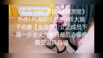 《最新流出极品拽妹》露脸才是王道！网红极品身材刺青潮女【诺伊】解锁私拍，与小胡子男友各种性爱自拍 (4)