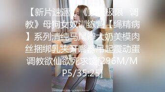 ★☆❤️小母狗日常调教❤️★☆彻彻底底被改造成了精液机器，嘴里小妹妹里，全部都布满了浓精不断在喷射，已经成为了真正的精液厕所.mp4