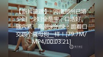 【新片速遞】 清纯眼镜反差婊,超市收银员深夜柜台下露B紫薇,到处都是监控,老板知道会怎样[197M/MP4/23:54]