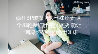 [MP4/ 1.16G]&nbsp;&nbsp; 175cm，23岁极品车模，街拍女神的私密兼职，性爱百科书，各种姿势轮番上场，精彩劲爆