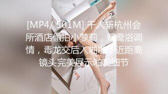 PMTC051 蜜桃影像传媒 同城约啪竟操到妻子淫荡闺蜜 爱丽丝