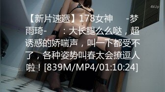 [MP4]3000网约极品外围女神 兼职瑜伽教练 人照合一 D罩杯美乳大长腿